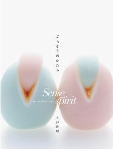 ふだんの料理がおいしくなる理由・表紙